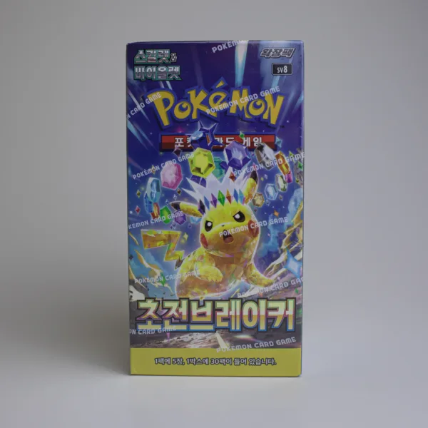 Pokemon Display (Booster Box) - Scarlet & Violet SV8: Expansion Pack - Super Electric Breaker (KOR) (30 packs)